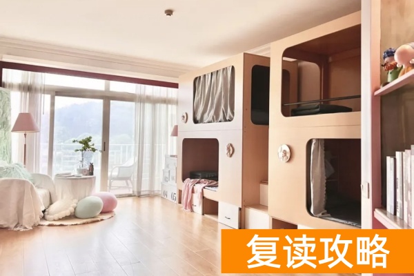 2026湖南单招复读培训首选山枫木悦单招集训营