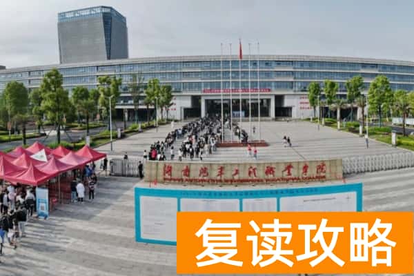 2024年湖南汽车工程职业学院单招录取门槛