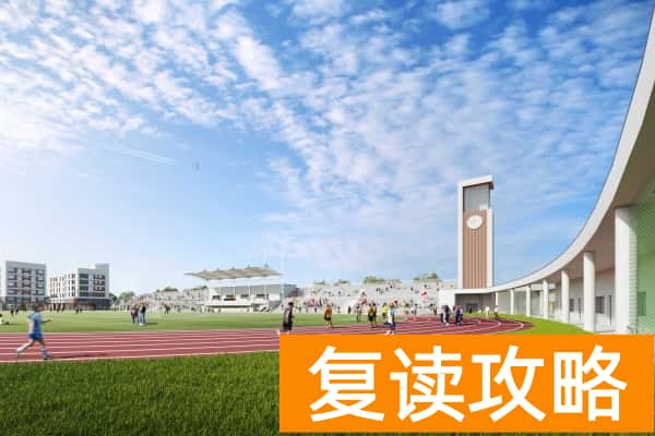 长沙新世纪高级中学学费多少