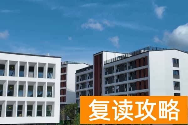 长沙新世纪高级中学学费多少