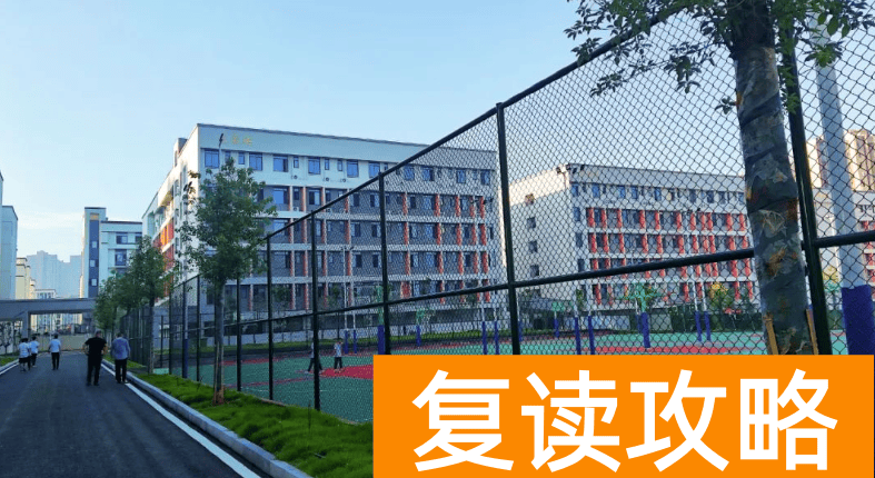 长沙民办高中:长沙市金秋方舟高级中学
