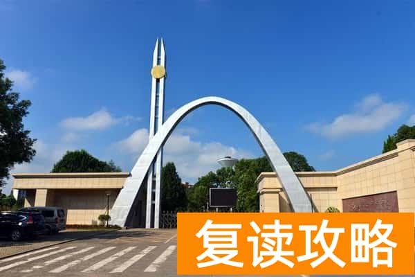 2025年长沙公办职高 上不了普高可以上这些公办中职