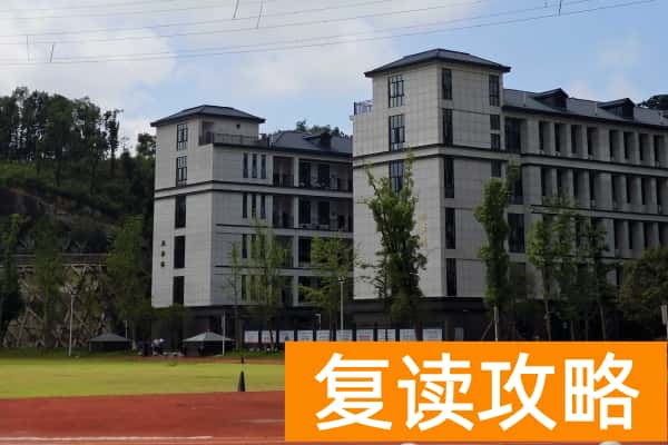 长沙金海谷郡高级中学学费多少