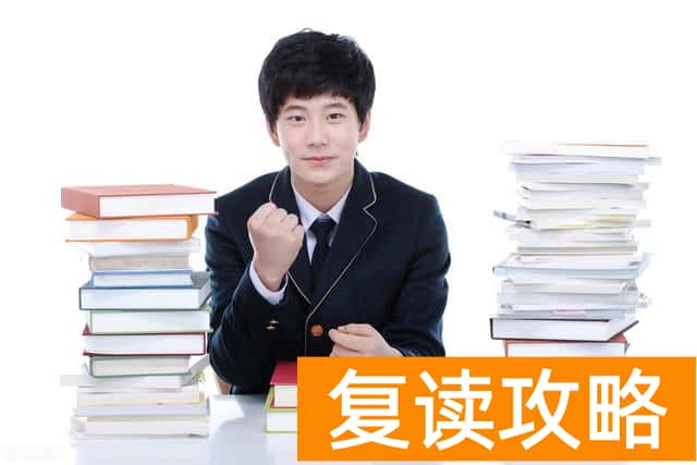 长沙汇泓复读学校复读学费