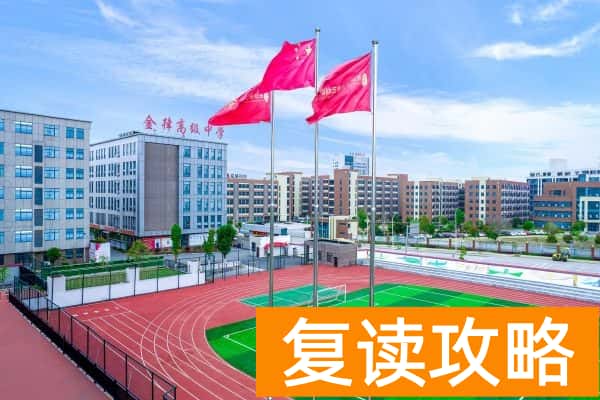 长沙金律艺术高级中学收费标准