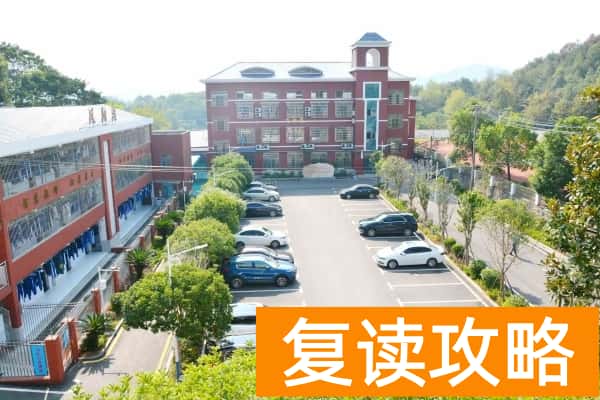 长沙中南博才高级中学收费标准