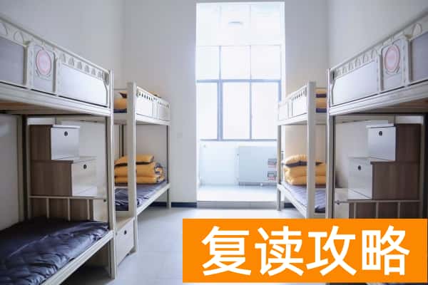 长沙芙蓉高级中学复读收费标准