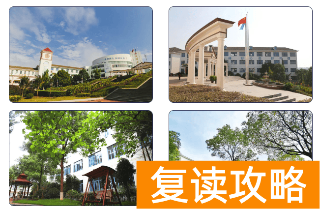 长沙市同升湖高级中学2025年秋季高一招生简章