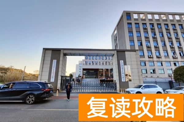 2026年湖南单招教育招生简章