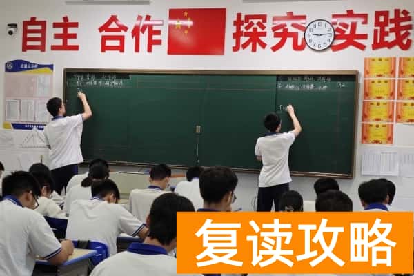长沙金海谷郡高级中学学费多少