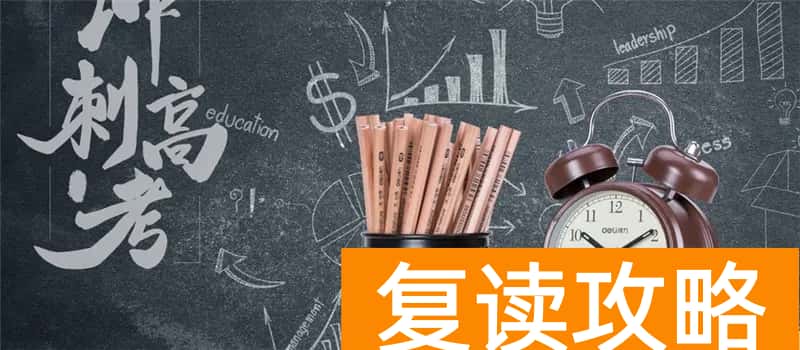 复读去单招（高三复读可以走单招吗）