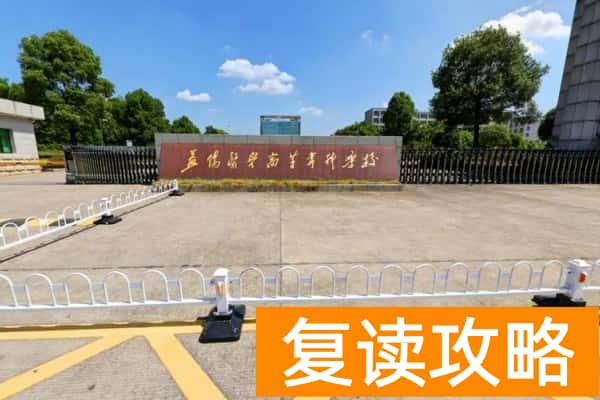 4622人！益阳医专2025年单招报考人数创新高