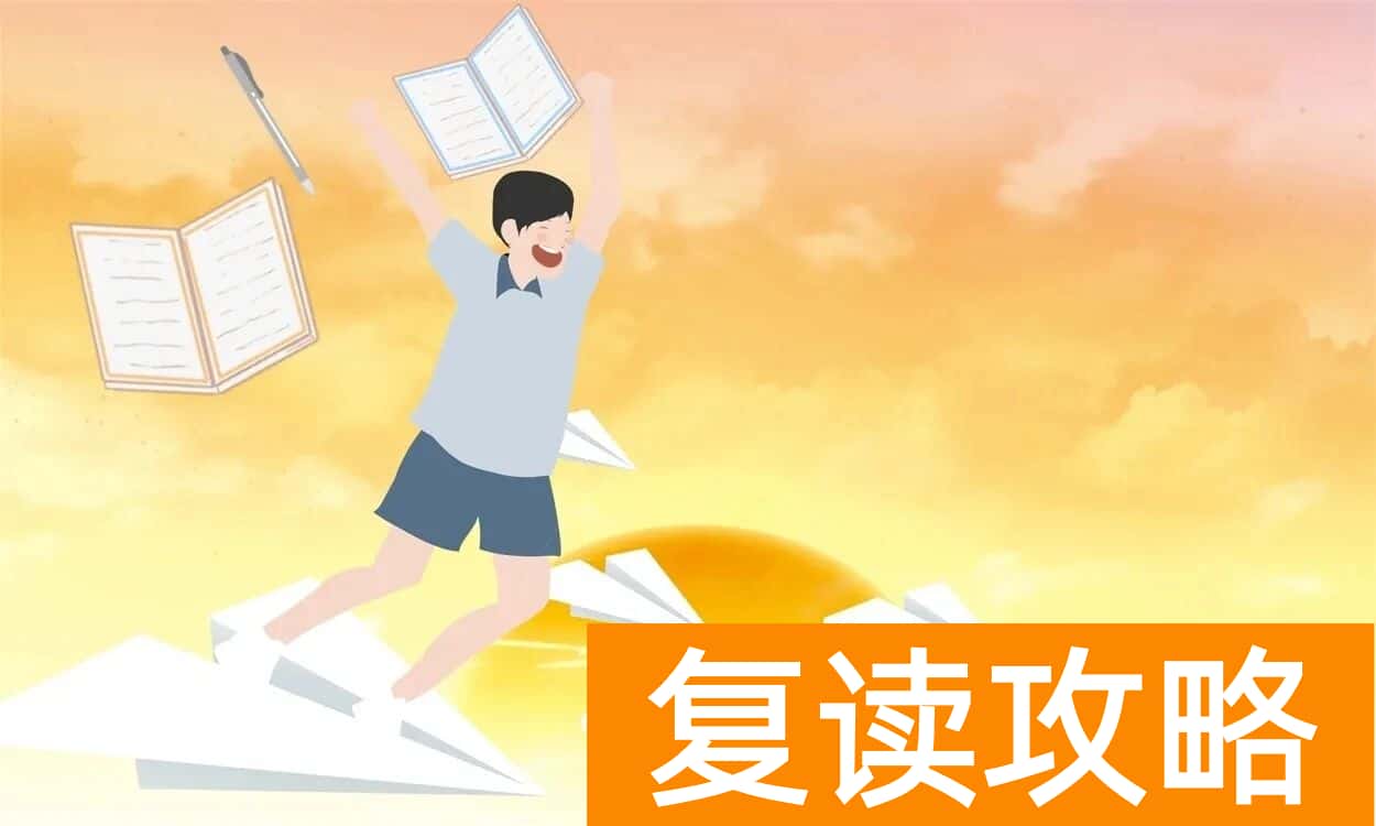 如何参加成人高考？（成人高考报考条件）