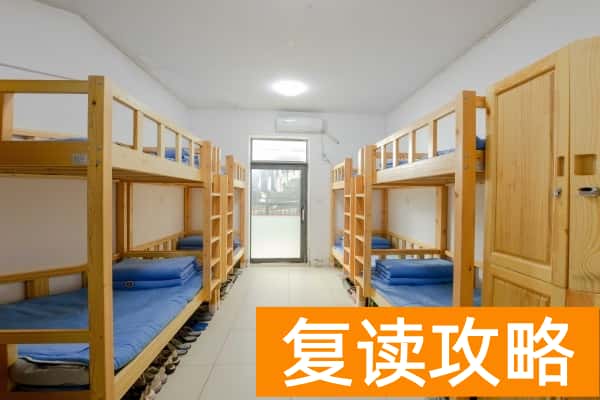 长沙恒定高级中学收费标准