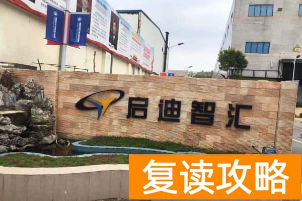 长沙单招培训学校有哪些,学费大约多少