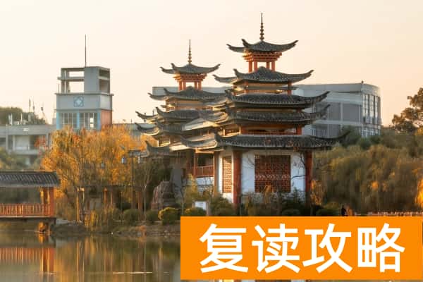 湖南民族职业学院2026年单招指南