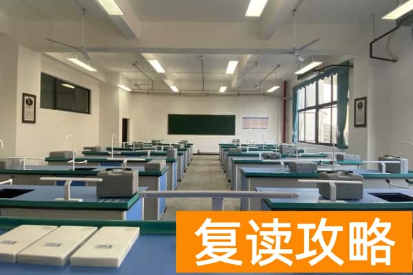长沙金海谷郡高级中学学费多少