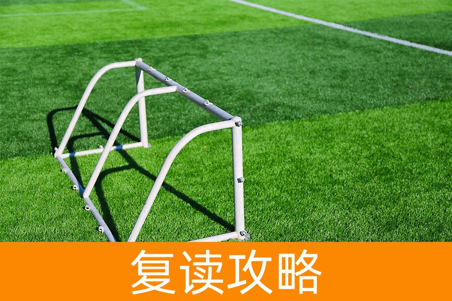 长沙最便宜的民办高中是哪所？