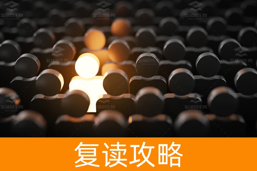 高考复读生的报考限制有哪些?