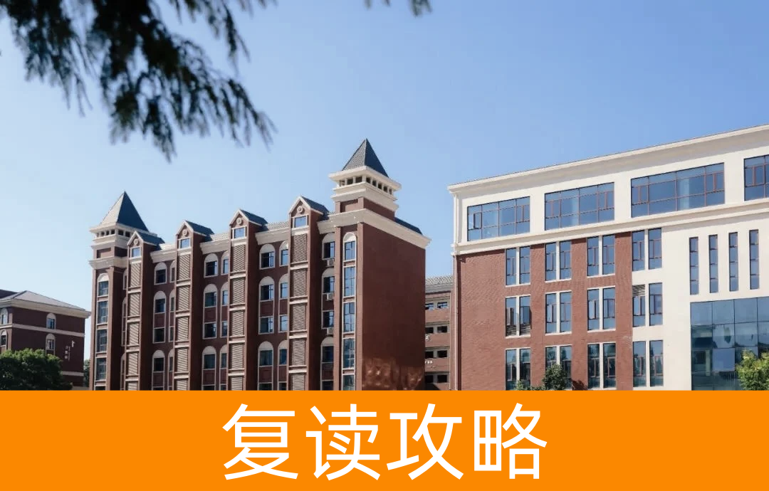 2025湖南师大第二附属中学复读学校怎么样?