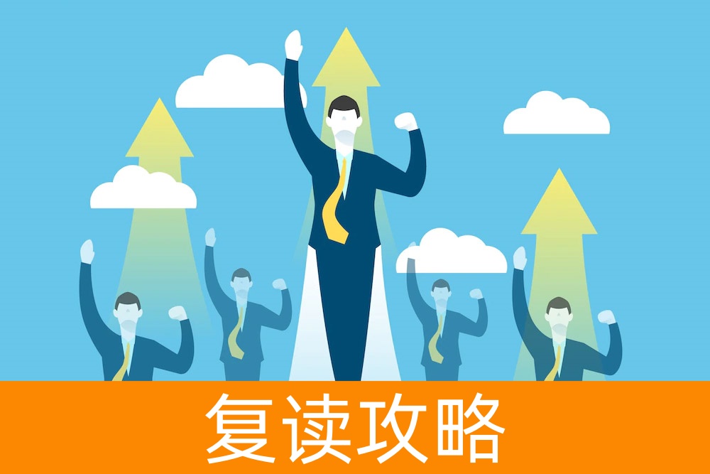 超越自我:高考复读补习学校的突破之道!