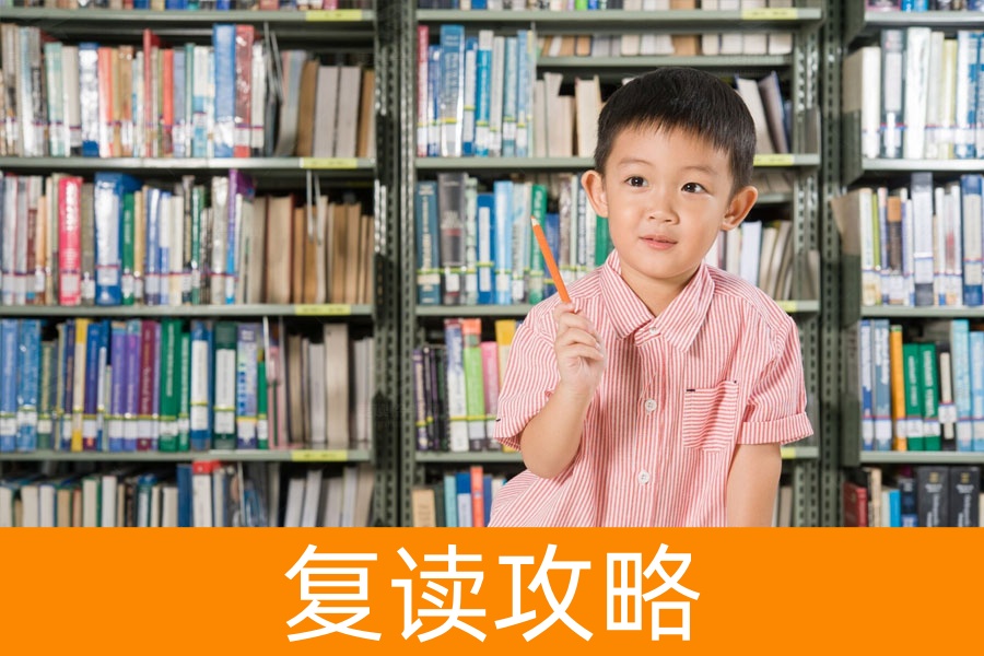 长沙复读生选择哪所高中最好?