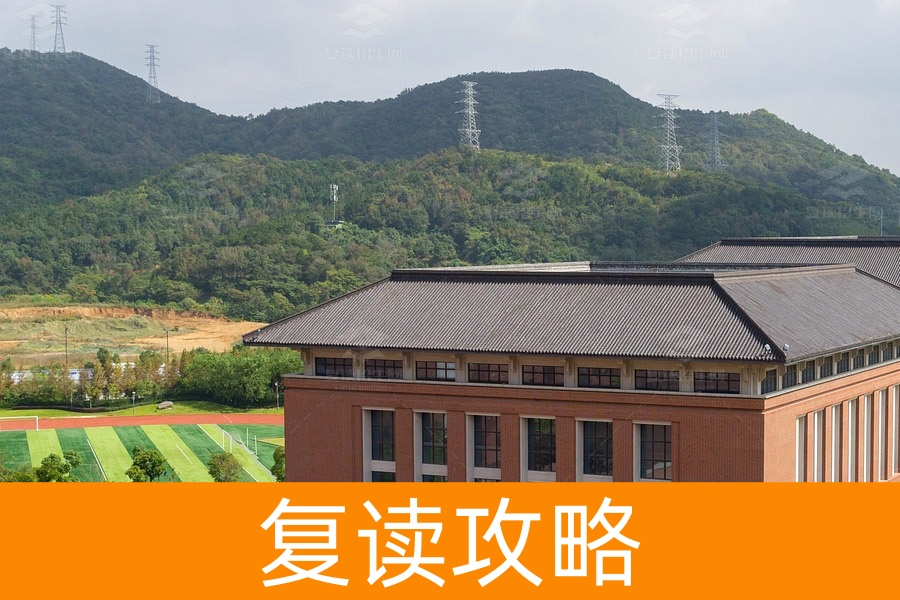 2023年怀化高考复读学校推荐!了解怀化高三复读学校有哪些?