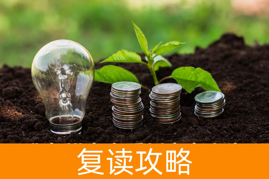 高考复读这一年,我在蜕变中重新定义人生