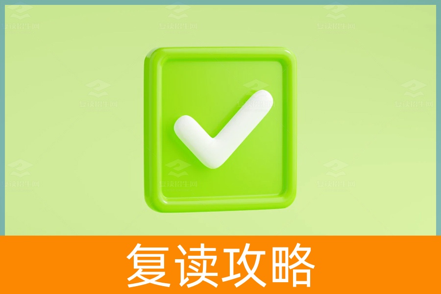 成绩欠佳的学生，复读是明智的选择吗？