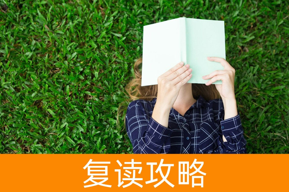 复读+单招：全新策略，为你的未来再添翅膀！