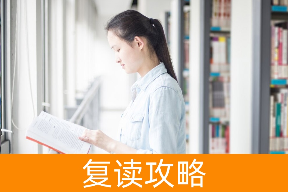 鹰击长空，破茧成蝶——对高考成绩不满意的你还有复读的机会