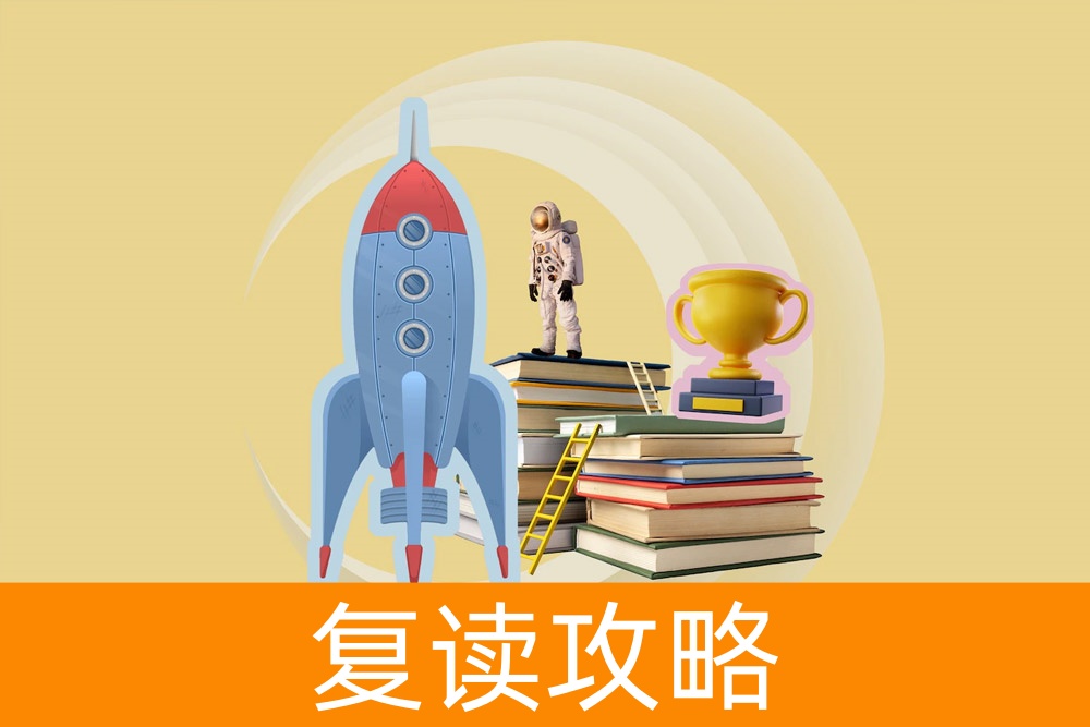 复读：高考成绩未达预期的学生的新希望