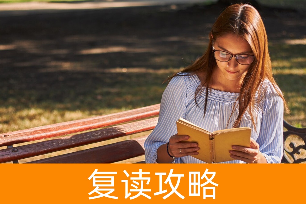 走单招,选专业?一文让你不再迷茫