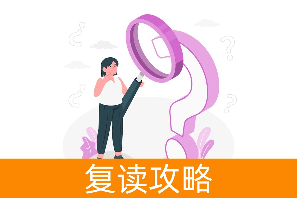 失利之后,复读是最佳选择?探寻高考失利学生为何选择复读