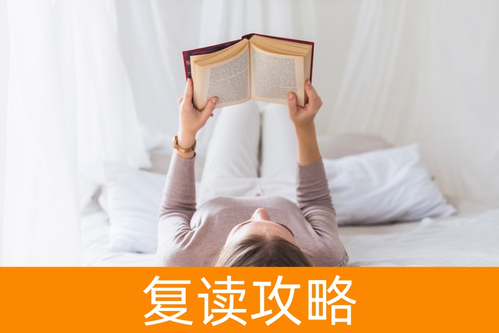 复读大决策:高三复读的真实利弊,了解后再选择