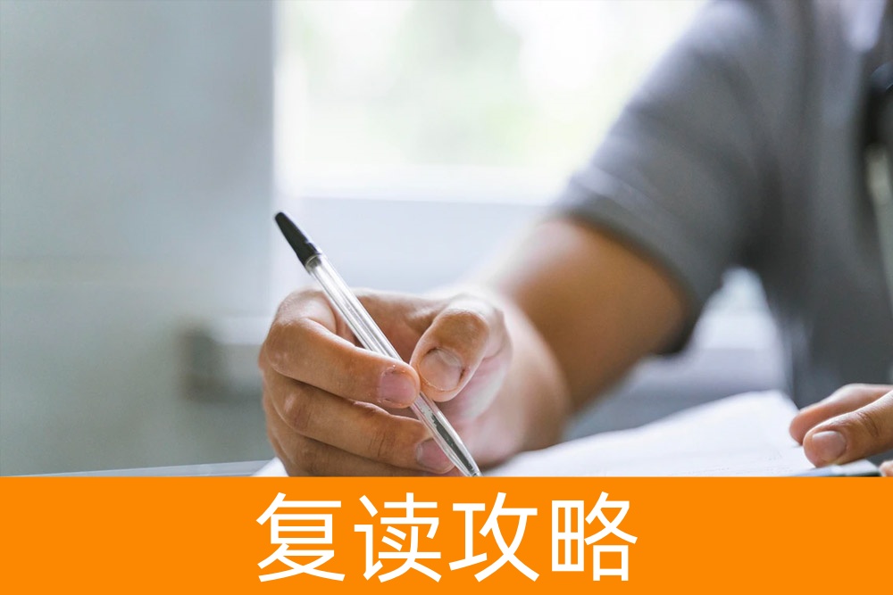 高考志愿填报攻略：一冲二稳三兜底，稳扎稳打实现理想！