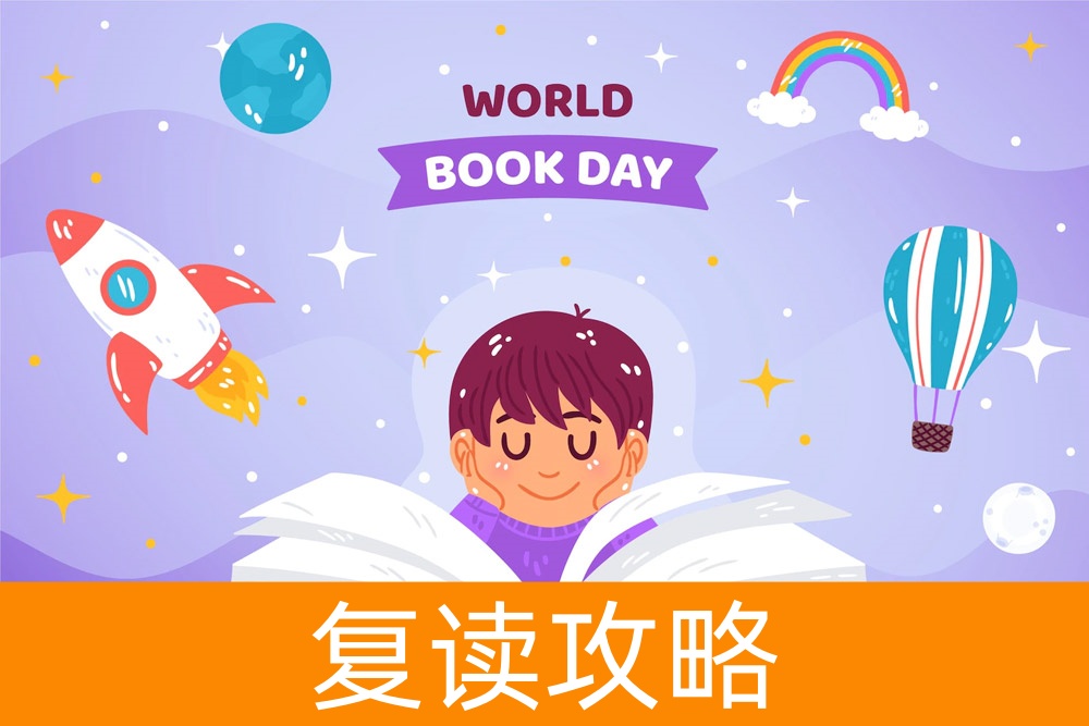 复读生成功案例解析:再次高考是否真的有望逆袭?