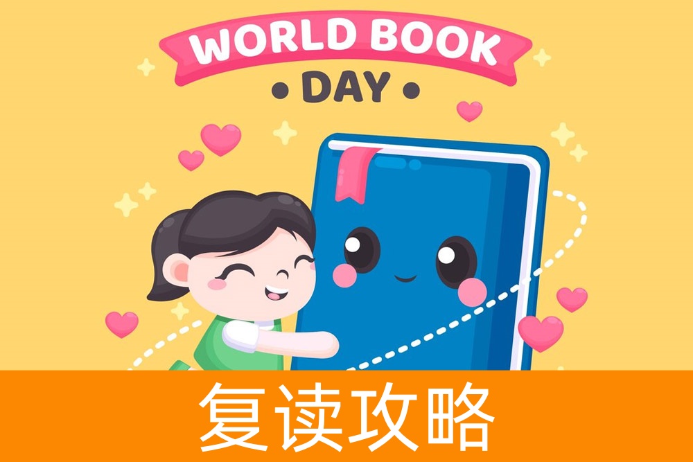 高考没考好,是否应选择复读?权威指导助您决策